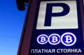 Новые идеи депутатов: припаркуйся в долг, в кредит или за криптовалюту