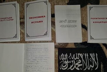 Ноутбук в доход государства