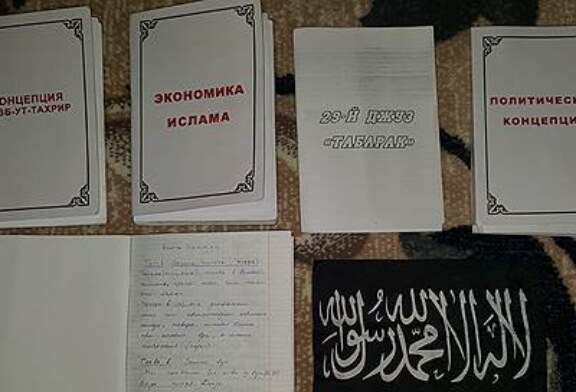 Ноутбук в доход государства