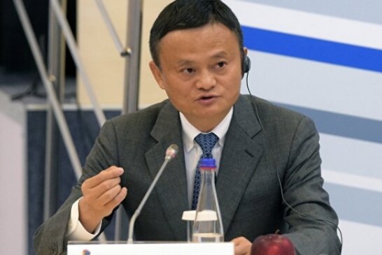 Alibaba опровергла сообщения СМИ о запуске майнинговой платформы