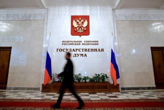 России необходим диалог с США по договору РСМД, считают в Госдуме