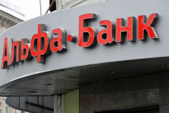 Альфа-банк уведомил оборонку об отказе в обслуживании из-за санкций