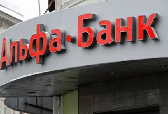Альфа-банк уведомил оборонку об отказе в обслуживании из-за санкций