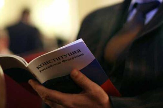 В Общественной палате заявили о необходимости изменения конституции