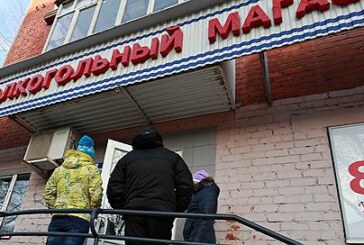 Алкоголь выжимают из жилья