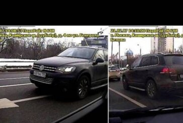 В Москве за неправильную парковку оштрафовали водителя, стоявшего в пробке