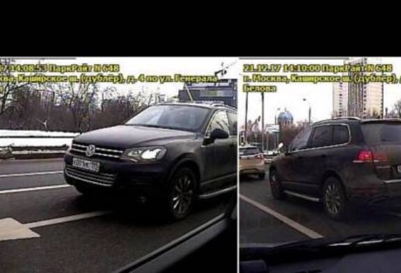 В Москве за неправильную парковку оштрафовали водителя, стоявшего в пробке