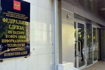 В России прекратят выдачу бумажных свидетельств о регистрации СМИ