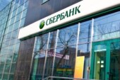 Cбербанк обретает искусственный интеллект