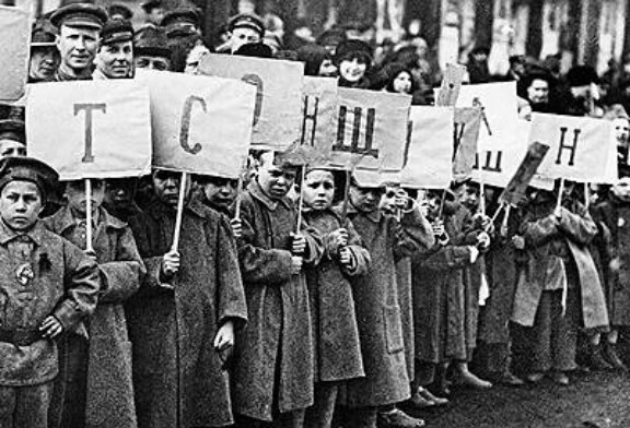 Грамматический террор