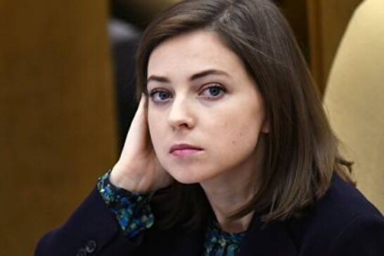Поклонская ответила на сообщения об украинском гражданстве