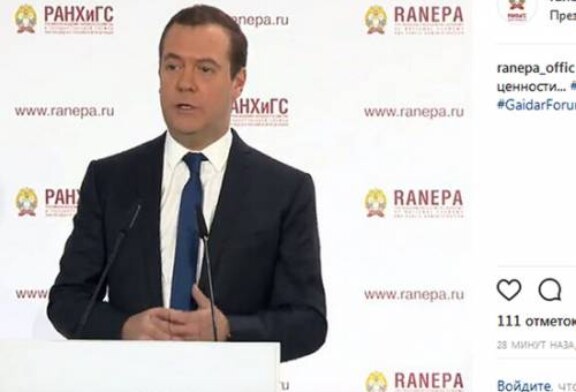 Дмитрий Медведев рассказал, кого цифровая экономика оставит без работы