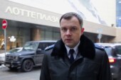 Как Улюкаеву: обвинение попросило для Белых десять лет колонии