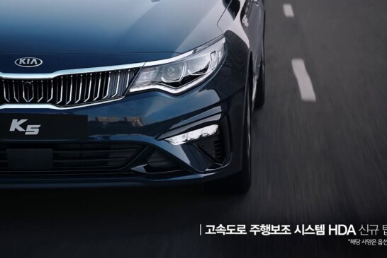 Корейцам показали обновленную KIA Optima