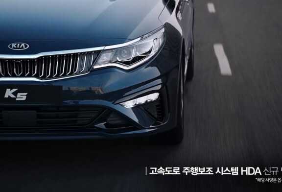 Корейцам показали обновленную KIA Optima