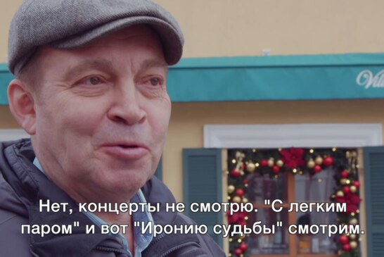 Старые песни уральских пельменей: чем ТВ пытается привлечь россиян в Новый год