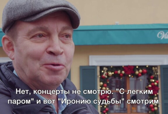 Старые песни уральских пельменей: чем ТВ пытается привлечь россиян в Новый год
