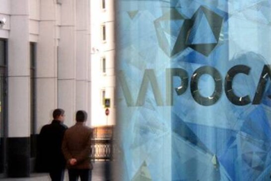 «Алроса» и «Норникель» попросили доступа к ресурсам без лицензий, пишут СМИ