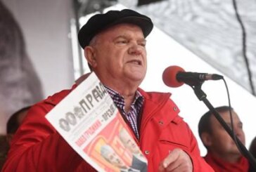 Зюганов рассказал, как вывести Россию из кризиса