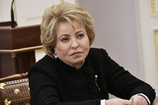 Матвиенко призвала решить проблему уменьшения числа региональных банков
