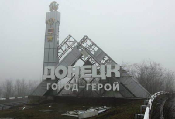 При обстреле северной окраины Донецка ранен человек, заявили в ДНР