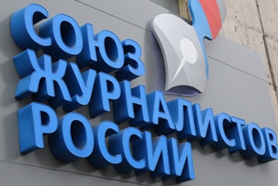 В СЖР считают создание федерального канала для молодежи нецелесообразным