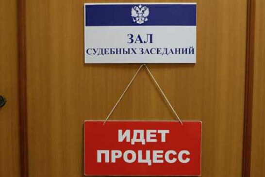 Суд в Москве огласит приговор юноше, распылившему газ в лицо полицейскому