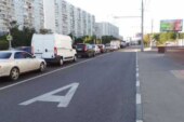 Для чемпионата мира по футболу в России изменят ПДД