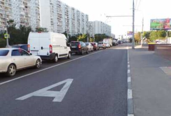 Для чемпионата мира по футболу в России изменят ПДД