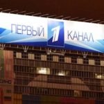 Правительство выдвинуло кандидатов в совет директоров «Первого канала»