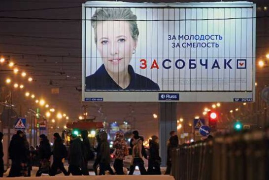 Петербург могут превратить в вотчину Собчаков