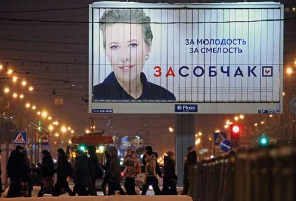 Петербург могут превратить в вотчину Собчаков