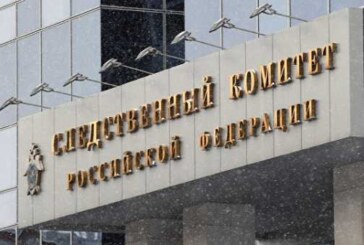 СК предъявил обвинения нескольким уличенным во взяточничестве сотрудникам