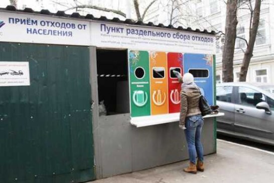 Жителей Подмосковья будут штрафовать за нераздельный сбор мусора