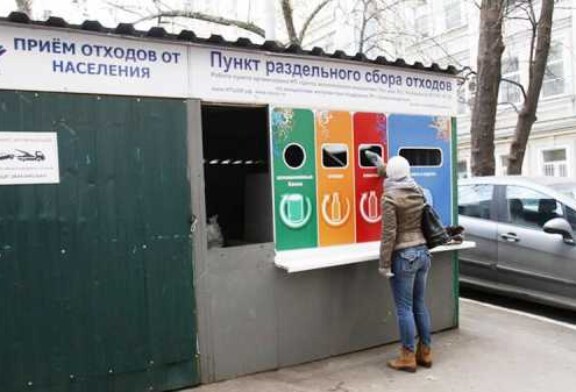 Жителей Подмосковья будут штрафовать за нераздельный сбор мусора