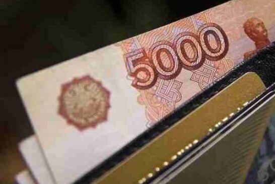 Жизнь россиянина оценили в 46,9 миллионов рублей