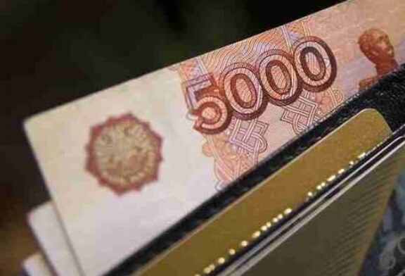 Жизнь россиянина оценили в 46,9 миллионов рублей