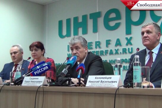 В КПРФ опровергли наличие у Грудинина и его семьи недвижимости в Испании
