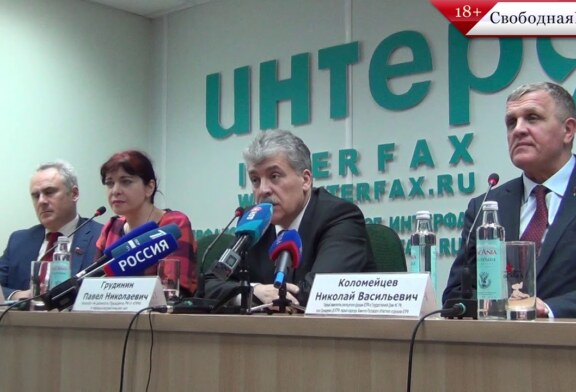 В КПРФ опровергли наличие у Грудинина и его семьи недвижимости в Испании