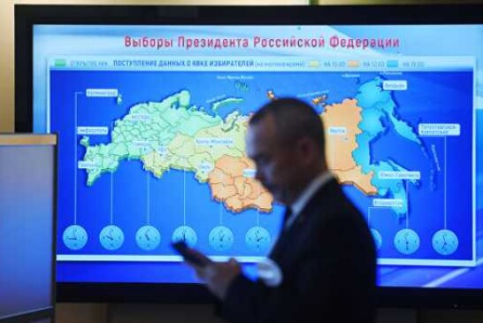 В ЦИК заявили о хакерской атаке на сайт