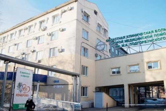 Самый тяжело пострадавший переведен из реанимации кемеровской клиники