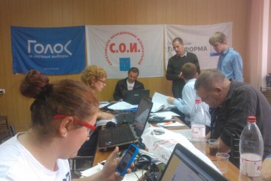 Ухищрения «Голоса» продолжаются или снова «Молния»