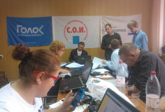 Ухищрения «Голоса» продолжаются или снова «Молния»