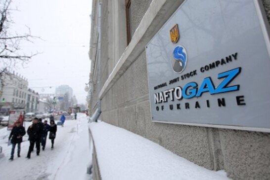 «Нафтогаз» получил от «Газпрома» уведомление о расторжении контрактов
