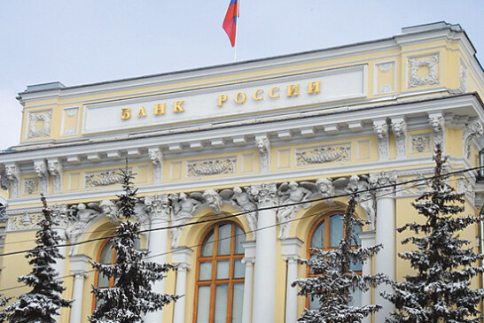 ЦБ снизил ключевую ставку: доллар скакнет выше 60 рублей