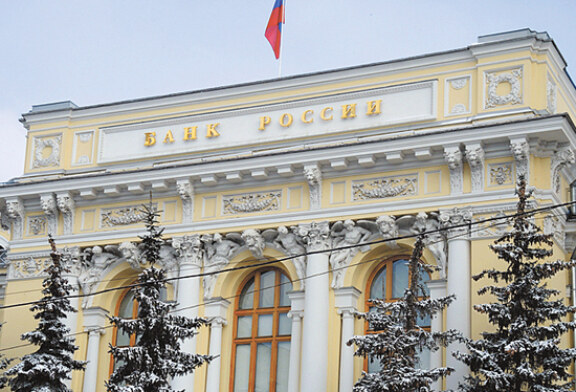 ЦБ снизил ключевую ставку: доллар скакнет выше 60 рублей