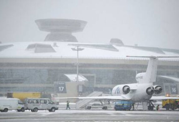 Qatar Airways обсудит возможность покупки доли в аэропорту Внуково