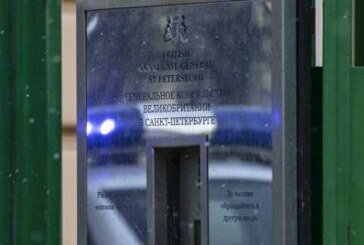 МИД отозвал согласие на открытие генконсульства Британии в Петербурге