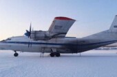 Аэропорт Якутска, где из самолета выпали слитки, усилил меры безопасности
