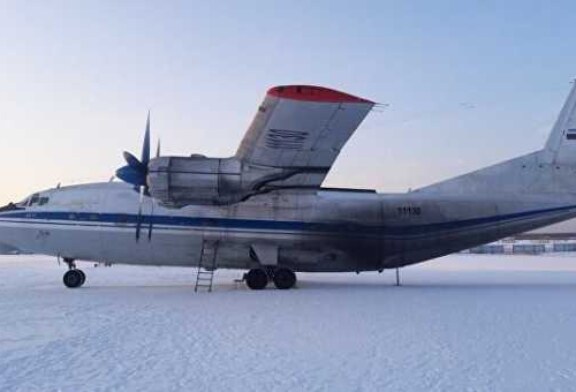 Аэропорт Якутска, где из самолета выпали слитки, усилил меры безопасности